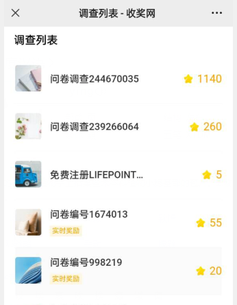 靠谱兼职赚钱的软件,合适学生党兼职赚钱的软件