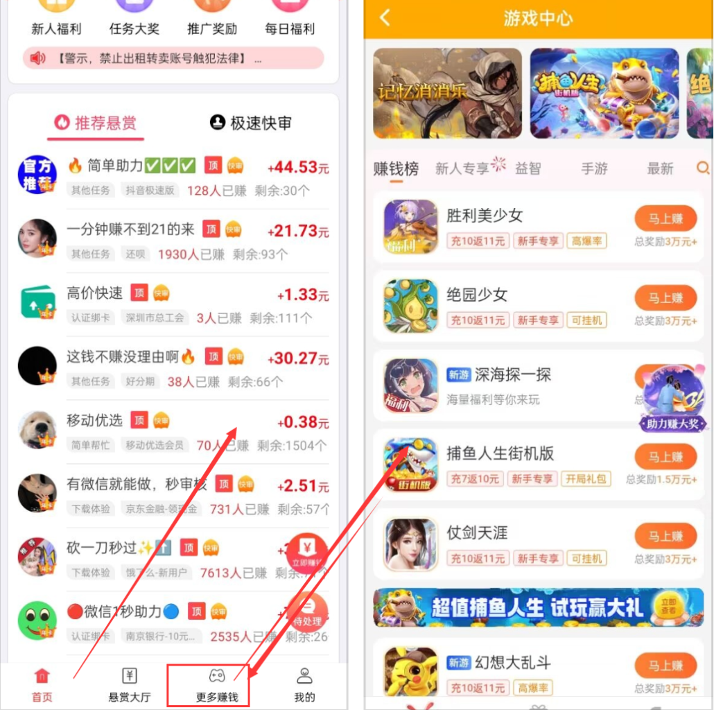 最新国家认可的赚钱游戏,玩游戏零花钱不用愁
