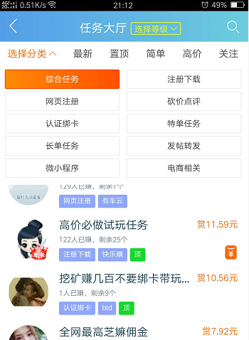 百度地图淘金一月能赚多少钱?地图淘金能赚钱是真的吗